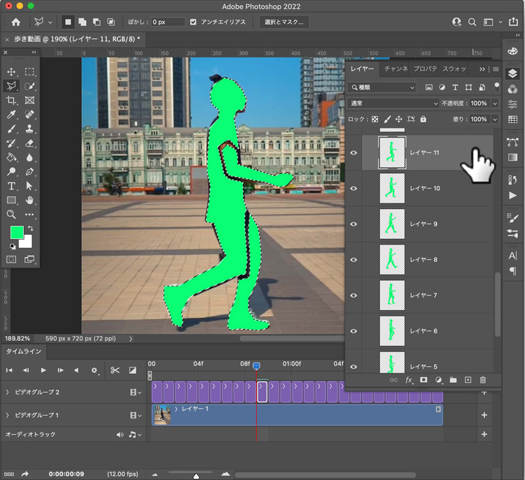 Photoshopでアニメーション作成 Adobe アドビ であそぼ 02 Picon