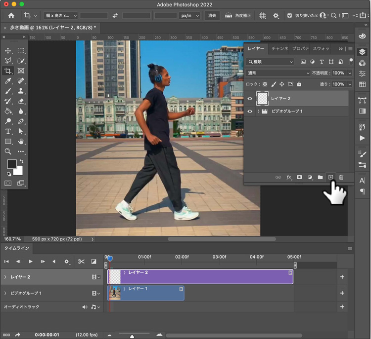 Photoshopでアニメーション作成 Adobe アドビ であそぼ 02 Picon