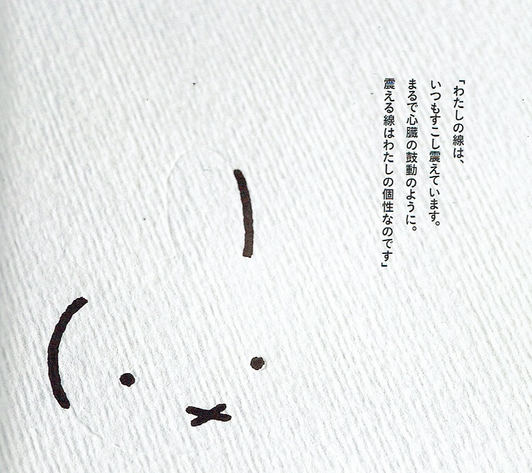 ミッフィーってすごい ディック ブルーナのグラフィックデザイン的創作 2 Picon