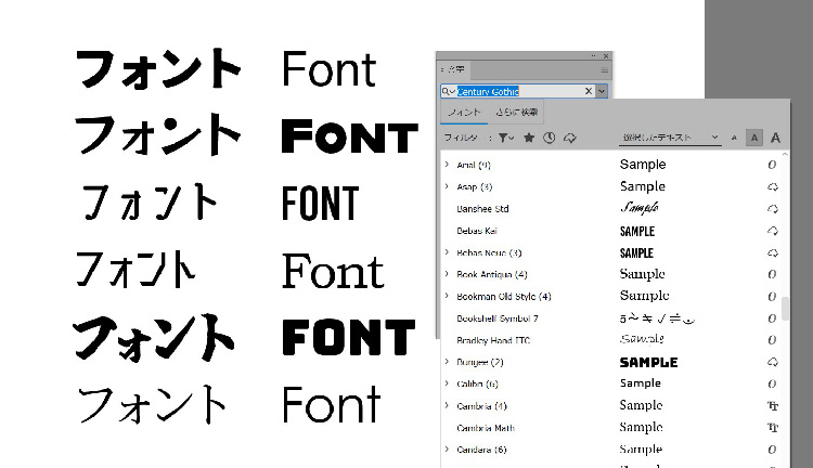 文字が溶ける Illustrator アピアランス テクニック Adobeであそぼ 03 Picon