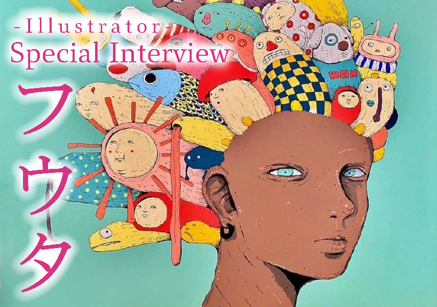 イラストレーター／フウタ 初個展を目前に控えたSpecial Interview ふと描いた絵
