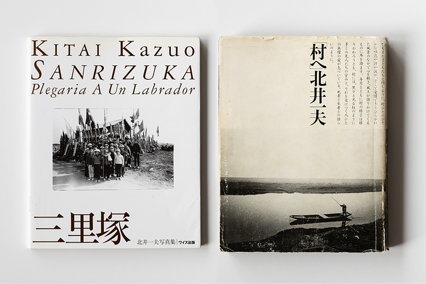 2024年新作 北井一夫写真集 『三里塚』のら社 １９６９－１９７１ 