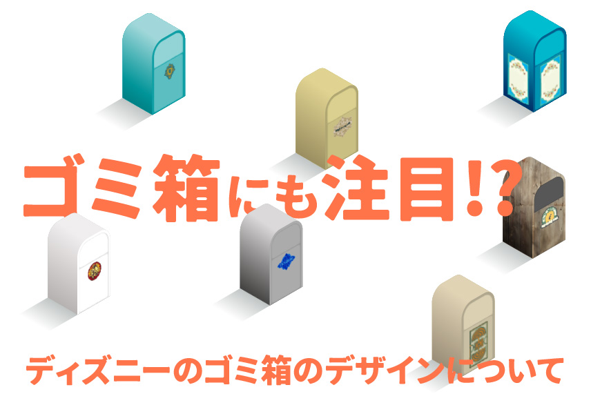ハリオ スマート7 使用数回のみ EVS-70 ［生産終了品]（ディズニー 